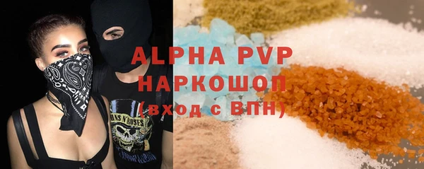 apvp Белоозёрский